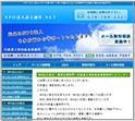 NPO�@�l�ݗ��^�c.NET